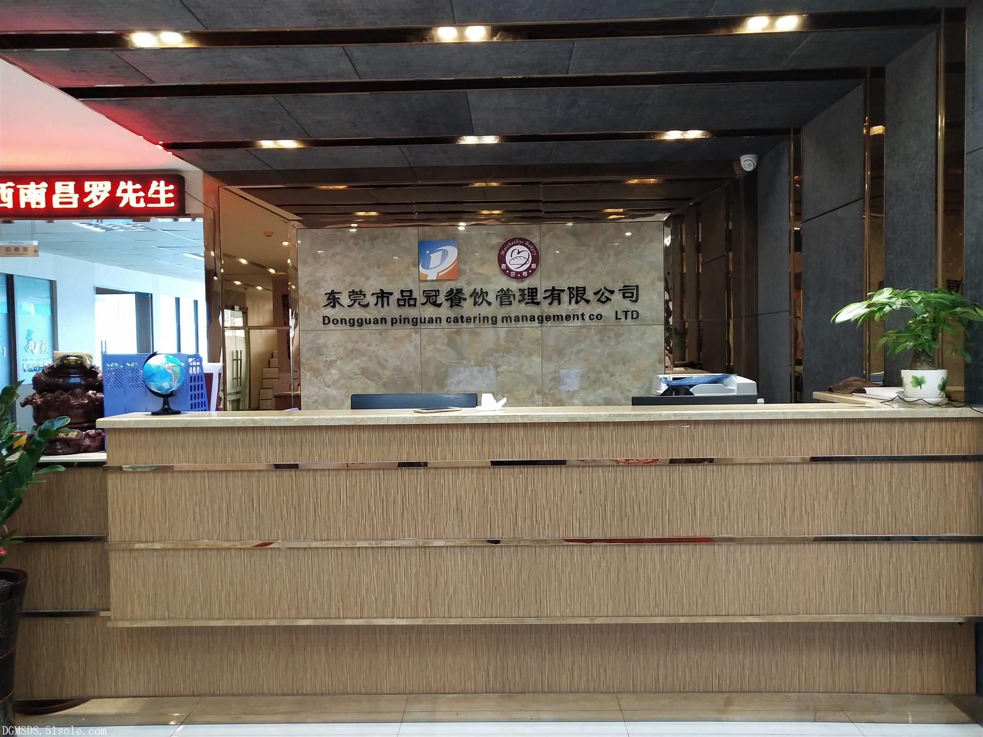 專業(yè)引領(lǐng)，品質(zhì)鑄就——東莞市品冠餐飲管理有限公司發(fā)展之路